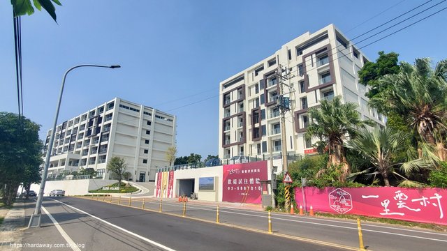 一里雲村醫養渡假園區