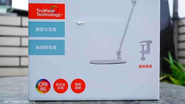 朗德萬斯LED雙臂檯燈