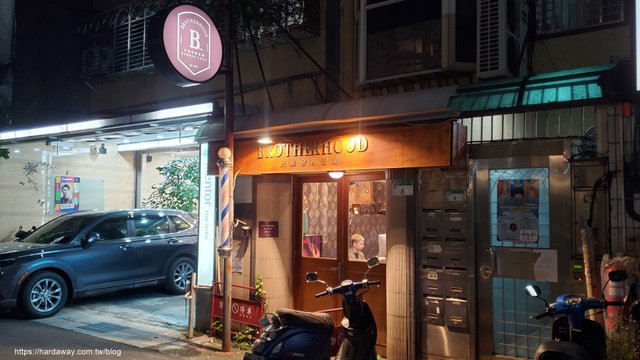 兄弟會理髮廳台北店