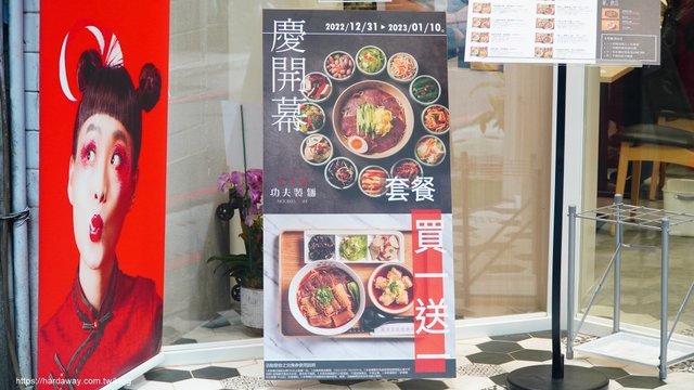 李掌櫃功夫製麵中山店優惠