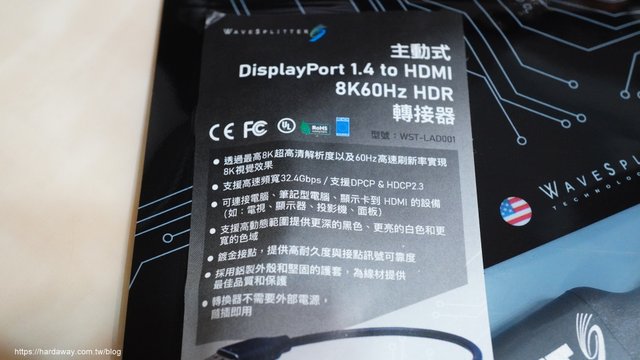 威世波WaveSplitter DisplayPort to HDMI轉接器