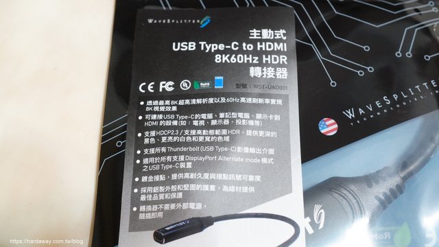 威世波WaveSplitter USB Type-C to HDMI轉接器