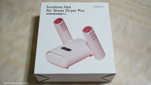 SOTHING向物熱風烘鞋器Pro除菌定時版