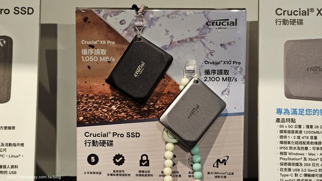 美光Crucial X10 Pro SSD行動硬碟