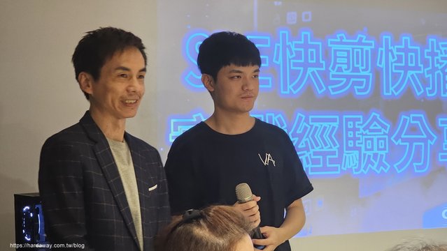 逗點影像楊家福總監與VACS攝視度影像創辦人魯佳寶先生