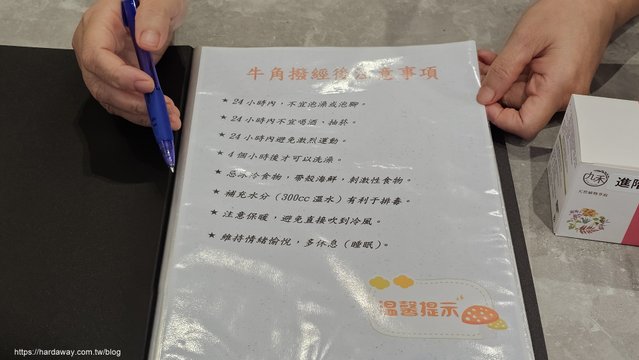 新竹轉運站按摩推薦