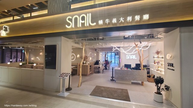 蝸牛義大利餐廳林口昕境店