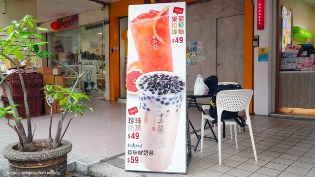 台中大甲手搖飲品