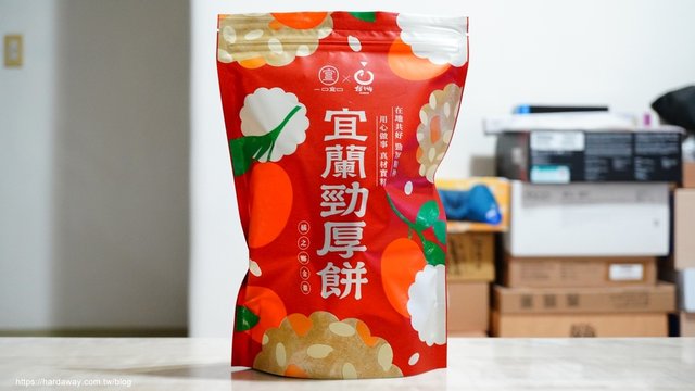 一口宜口宜蘭勁厚餅金棗口味