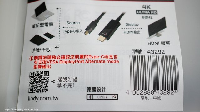 Thunderbolt影像輸出