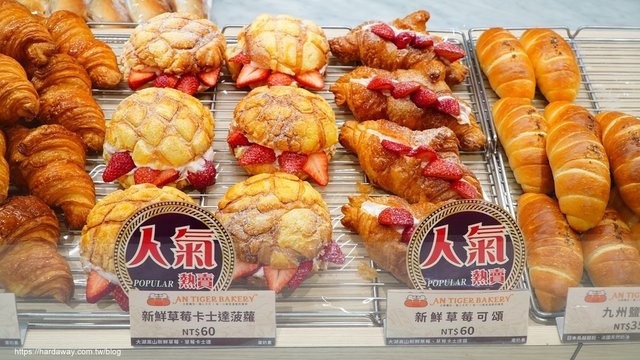 新北中和美食推薦