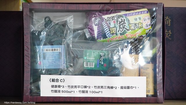 龍崎區農會竹炭故事館竹炭商品禮盒