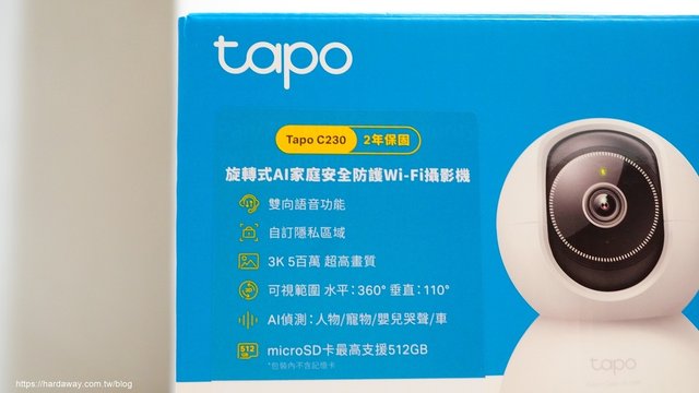 TP-Link Tapo旋轉式網路攝影機