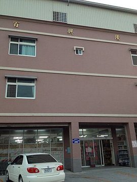 20131123-24放鬆in台南 (131).jpg