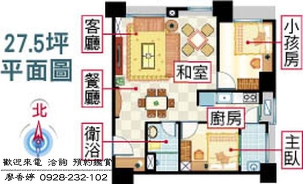 台中七期豪宅 太子建設  太子品藏逢甲 太子元亨利貞 太子青峰錦 太子景雲見 廖香婷0965520580歡迎預約鑑賞 委託銷售(21).jpg