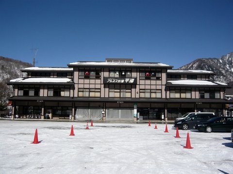 平湯04.JPG
