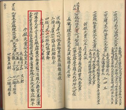 遷移17 2-12.jpg