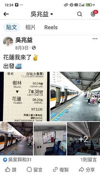 曰大公派下失散宗親