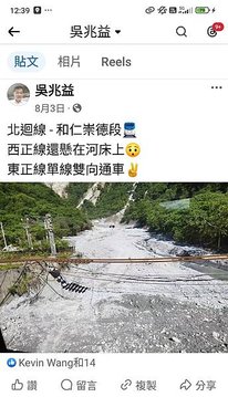 曰大公派下失散宗親