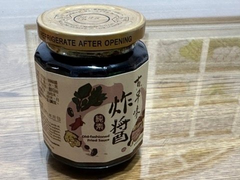 開箱里仁各式素食醬料｜堅果辣油｜香茅冬炎醬｜古早味炸醬｜和風