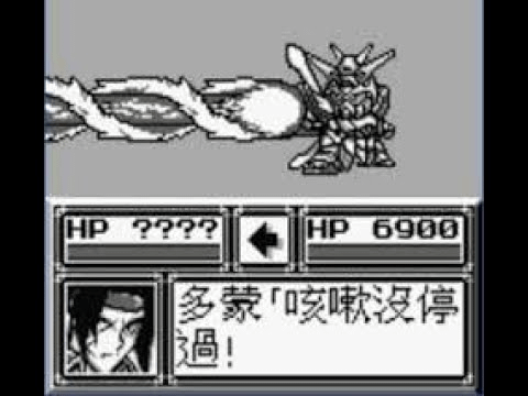 【新番】蓋特機器人ARC：早期機器人大戰最強機體！