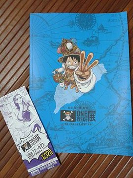 台北華山One Piece展 (33).jpg