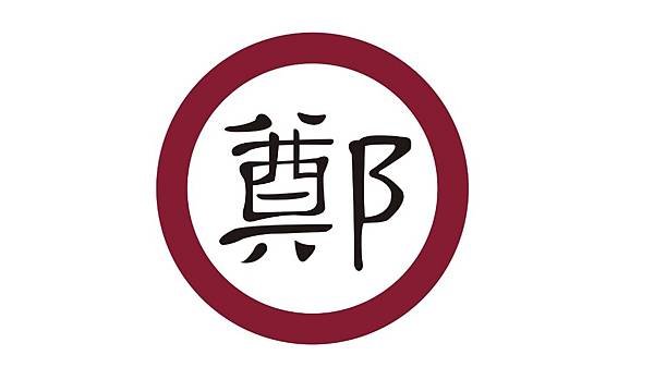 美濃石母宮-羌仔寮山區，1樓成功寶殿奉祀的是「開台聖君」鄭成