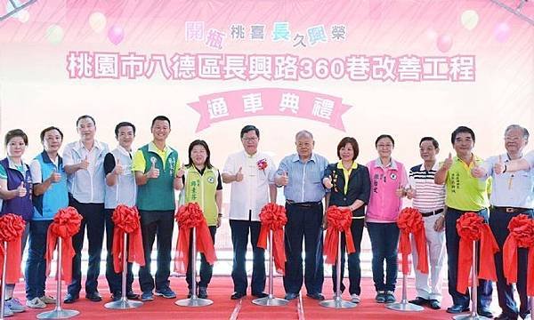 桃園八德姜太公廟，舉辦安座大典，桃園市長鄭文燦、藝人白冰冰也