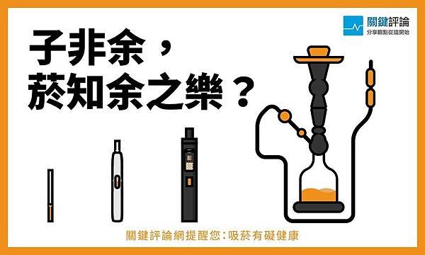 吸菸率+戒菸/若單靠意志力戒菸，每100個人中，只有5個人成