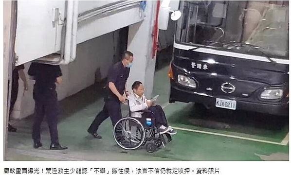 詐騙/吸金/員警吸金案/補習班詐騙/房地產廖姿婷詐近3000