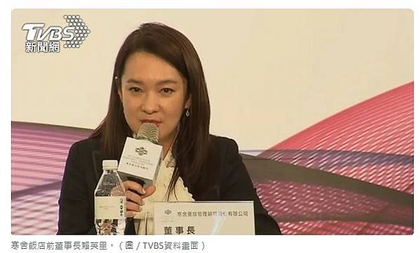 龍巖創辦人李世聰逝世/「長笛公主」賴英里2度嫁富豪離婚又喪偶