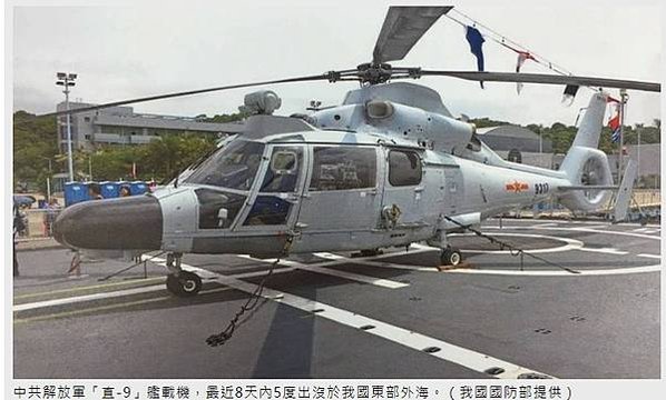 「山東艦」-遼寧號再度穿越台海防空識別區-「無害通過」/驅逐