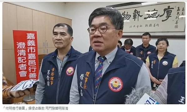 以造橋鋪路聞名的嘉邑行善團+行善團四樓供奉的城隍爺+帶著擔任