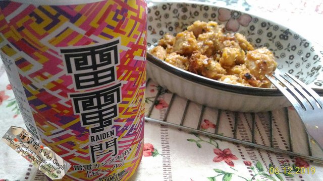 2019.06.12-日本江戶勇士雷電IPA啤酒.jpg