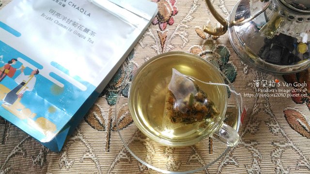 2019.12.03-(台灣茶人)洋甘菊花薑茶-2-1-3.jpg