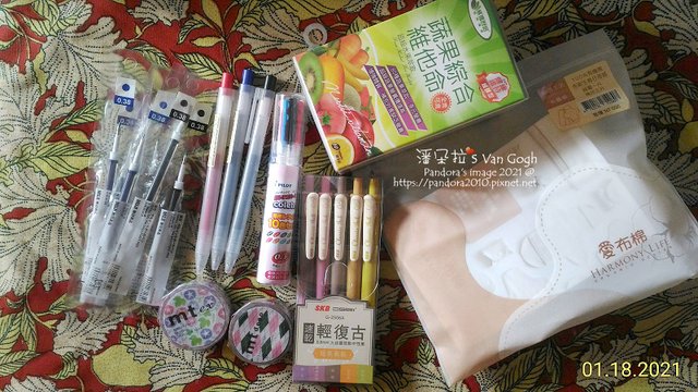 2021.01.18-生日禮物.jpg