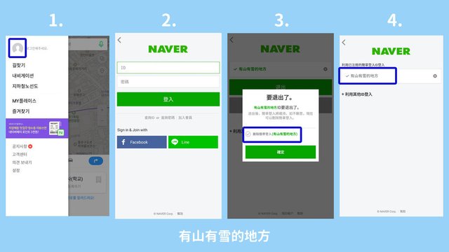 登入.jpg