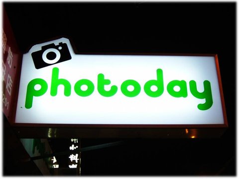 Photoday08.jpg
