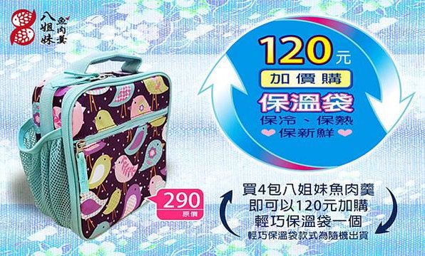 8s-RM-PDin-4for1-1.jpg