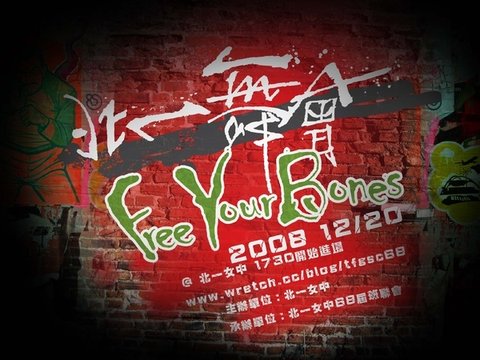 丠105舞會