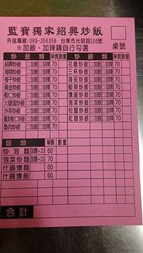 照片 003.jpg