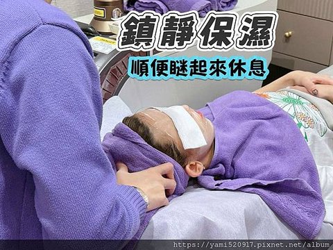 台北音波拉提診所分享 愛爾麗診所 𝐇𝐢𝐏𝐑𝐎-𝐒 龍捲風音波