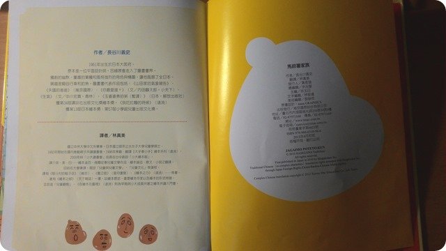 2014-12-13 13.53.25