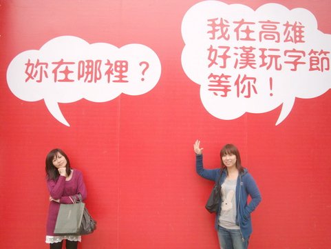 DSC06243_大小.jpg