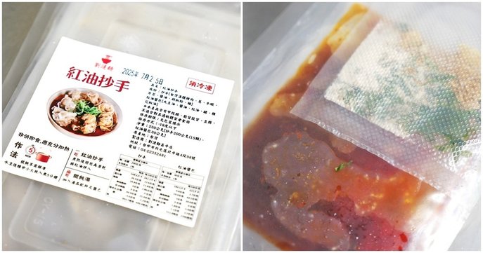 劉漣麵店