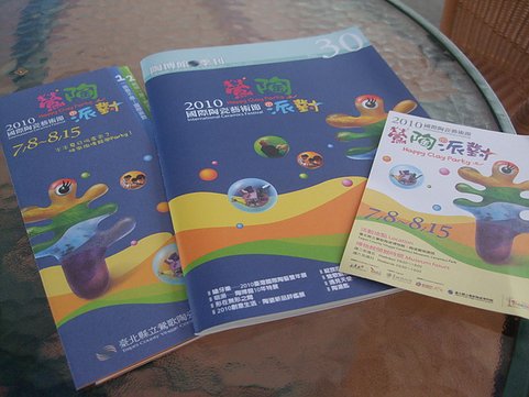 DSCF0033.jpg