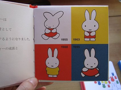 Miffy 1955-1963-1988-1995