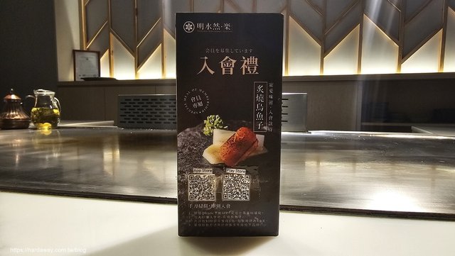 明水然樂新竹林森店優惠活動