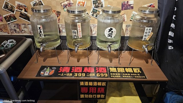 雞老闆桶仔雞士林夜市店清酒梅酒無限暢飲優惠