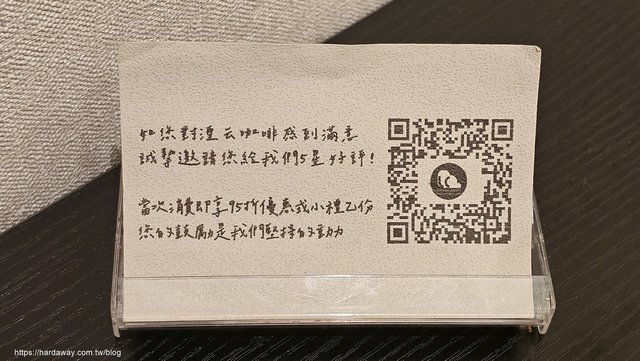 湮云Lostcloud Cafe優惠